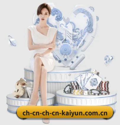 Kaiyun APP