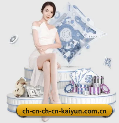 Kaiyun APP 界面