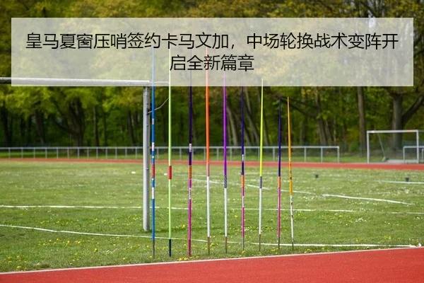 huang-ma-xia-chuang-ya-shao-qian-yue-ka-ma-wen-jia-zhong-chang-lun-huan-zhan-shu-bian-zhen-kai-qi-quan-xin-pian-zhang-2-116.jpg
